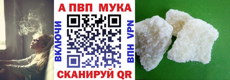 где продают наркотики  Злынка  A-PVP Соль 