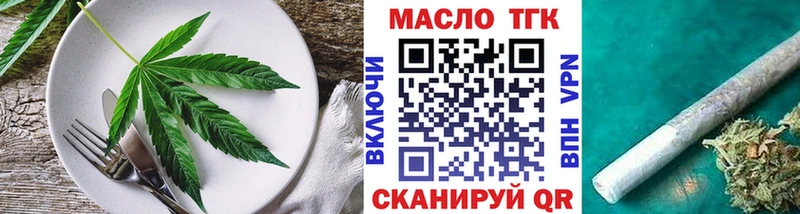 Canna-Cookies марихуана  Злынка 