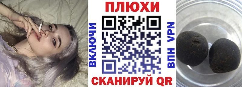 магазин    Злынка  ГАШ 40% ТГК 