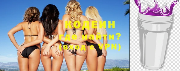 скорость Абинск