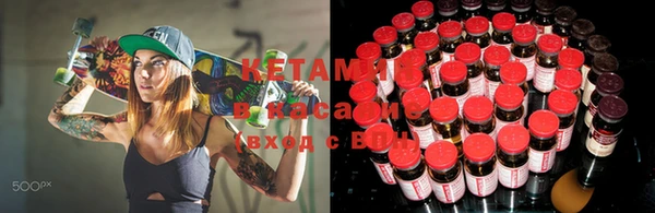 метамфетамин Абдулино