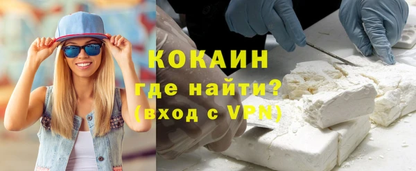 метамфетамин Абдулино