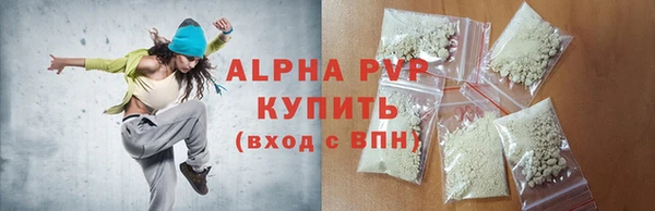 метадон Абаза