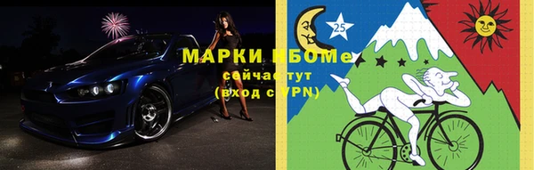 метамфетамин Абдулино