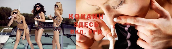 метамфетамин Абдулино