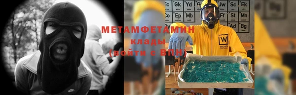метадон Абаза