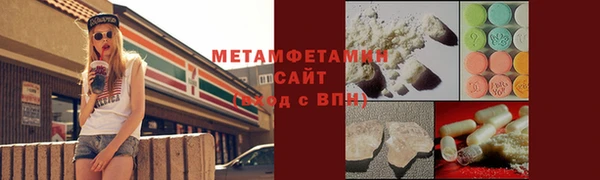 метадон Абаза