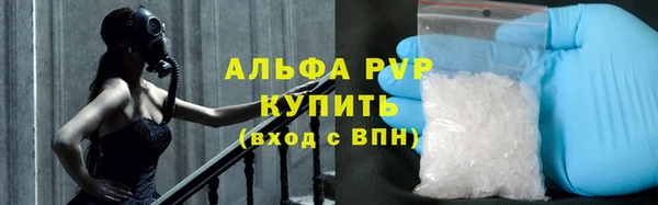 метамфетамин Абдулино