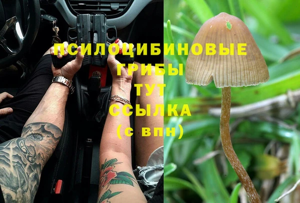 дистиллят марихуана Алексин