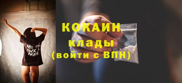 скорость Абинск