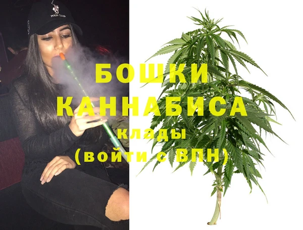 метамфетамин Абдулино