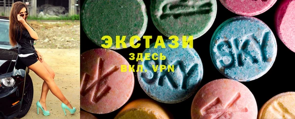 скорость Абинск