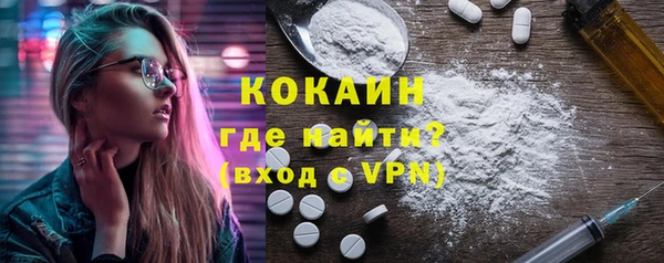 скорость Абинск