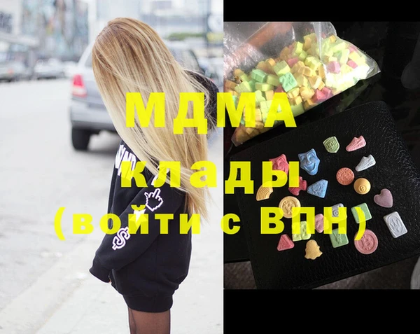 дистиллят марихуана Алексин