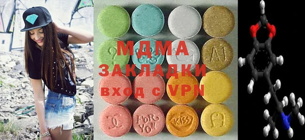 скорость Абинск