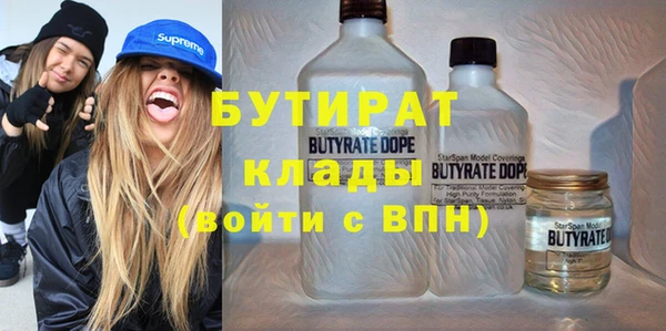 метадон Абаза