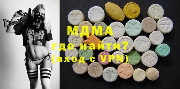 метадон Абаза