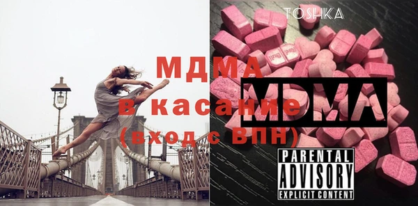метамфетамин Абдулино