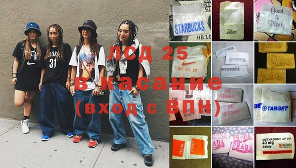 скорость Абинск