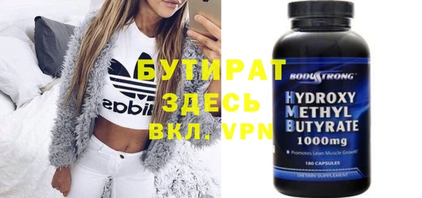 метадон Абаза