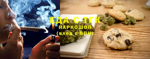 дистиллят марихуана Алексин