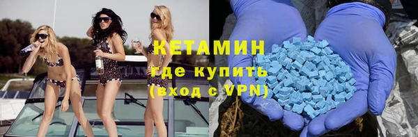 метадон Абаза