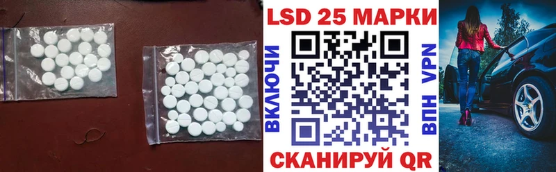 Лсд 25 экстази ecstasy  Злынка 
