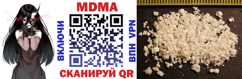 купить наркотики цена  omg онион  МДМА молли  Злынка 