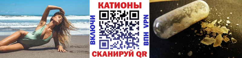 МЕФ мука  где купить наркоту  Злынка 