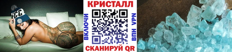 Первитин кристалл Злынка