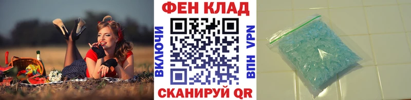 купить наркоту  Злынка  Метамфетамин витя 