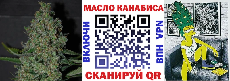 где продают наркотики  Злынка  Дистиллят ТГК THC oil 